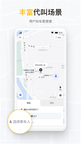 ҵappٷv3.0.0