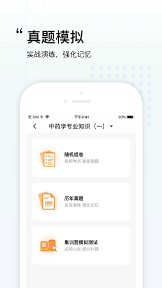 润德教育2
