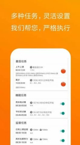 不做手机控安卓版