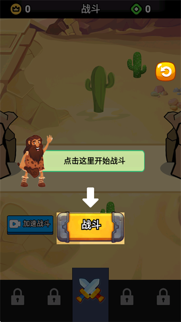帝国之崛起游戏安卓版