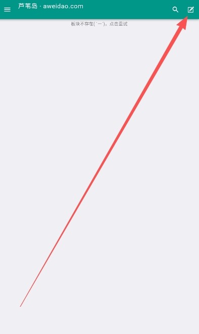 芦苇岛手机版下载