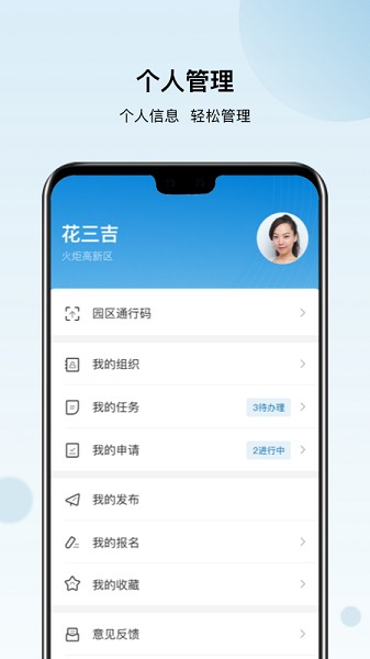 ǻ԰app׿v1.3.7