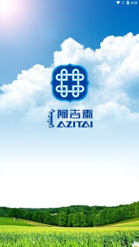 阿吉泰健康课堂 v6.1.12
