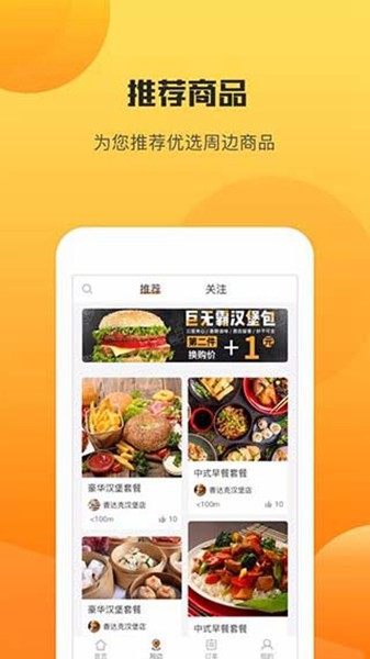 appv1.0.0