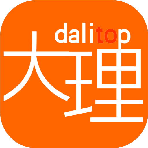 大理热点手机版下载 V2.0.98最新版 