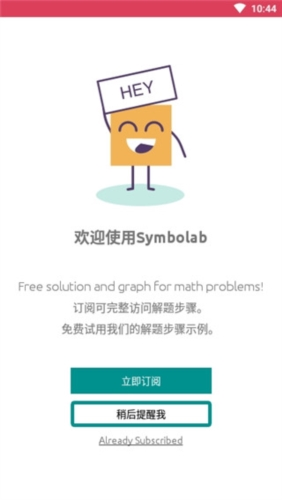 Symbolab3