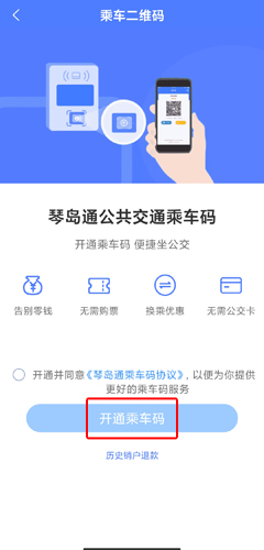 ٵͨappͼƬ9