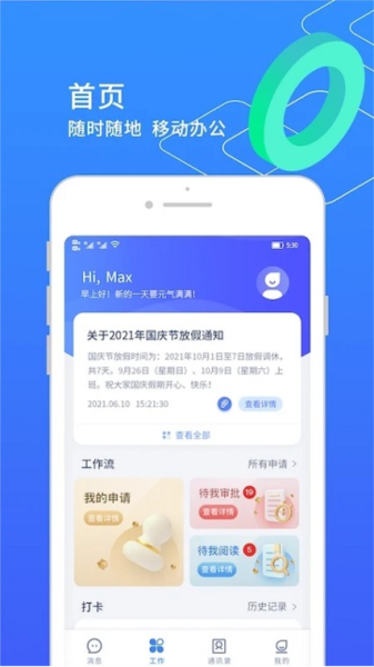 С쾫APPƶƶv10.03.78