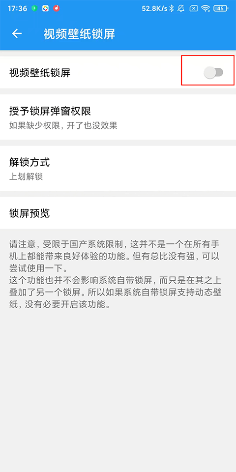 使用教程3