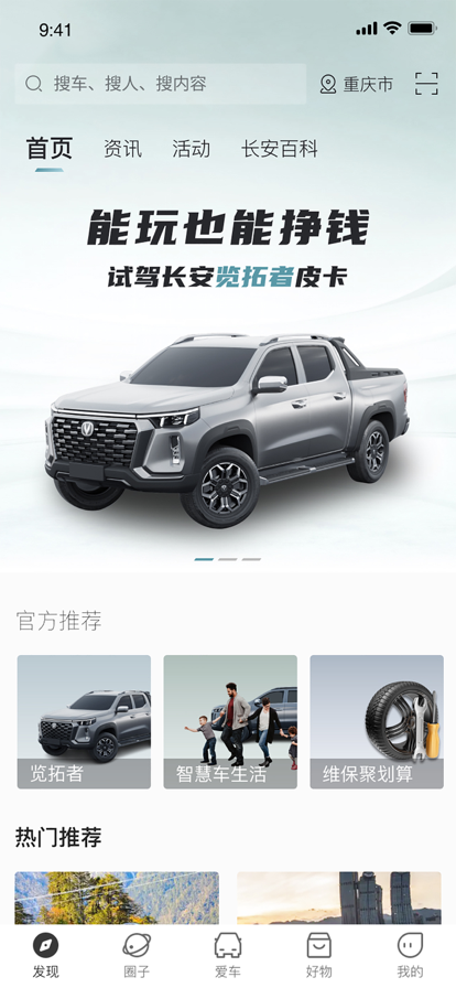 app氲װv1.0.4.56 Ѱ