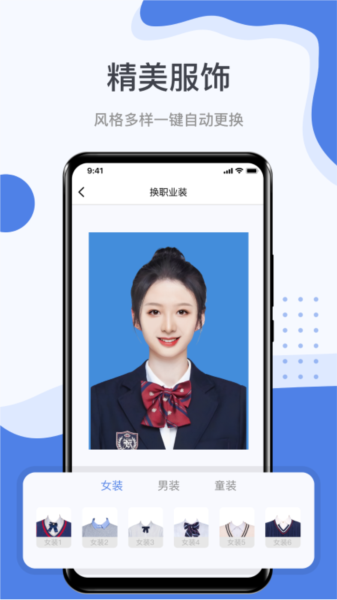 照片处理工具是app图片