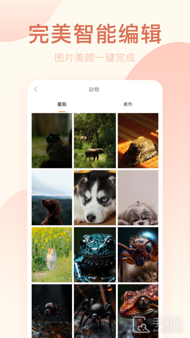 趣相机 v19.0.0
