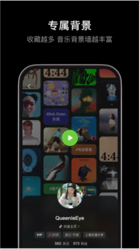 汽水音乐