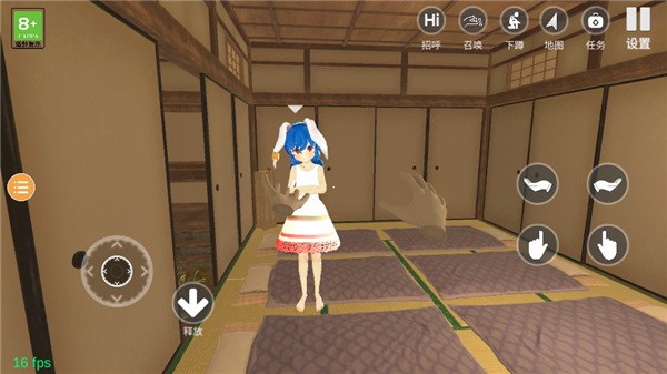 小忍计划2中文版
