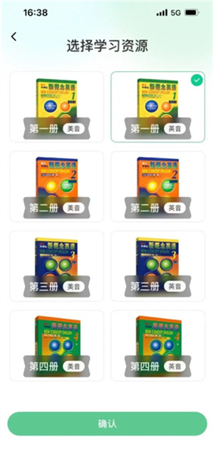 使用教程截图1