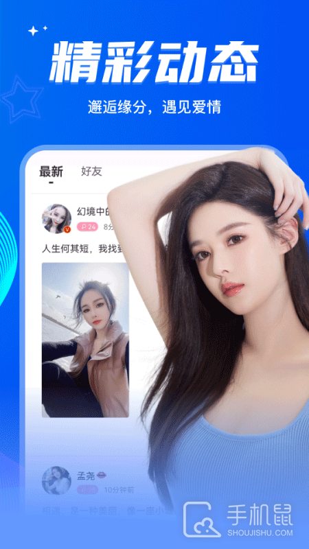 窃语漂流瓶 v2.0.3.244