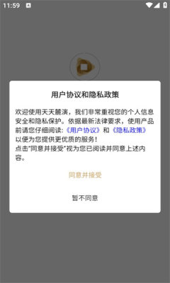 软件特色配图1