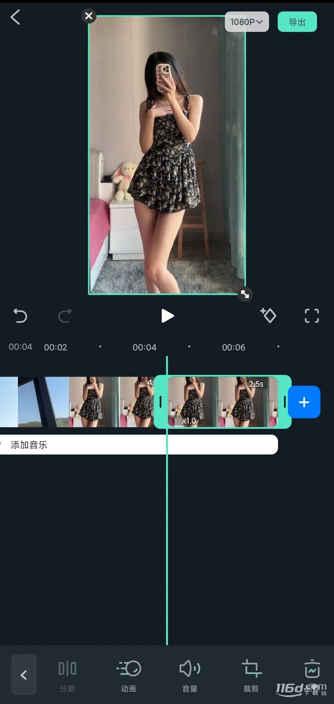 万兴喵影