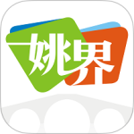 姚界 V5.2.7