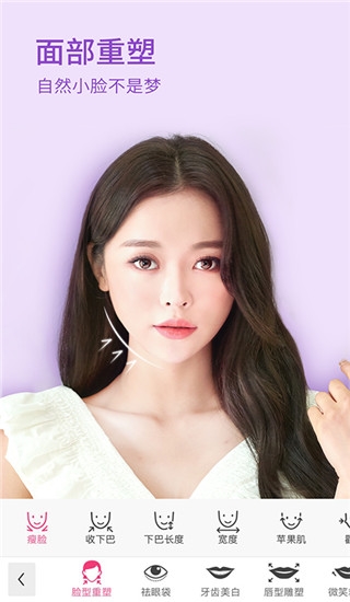 玩美彩妆APP宣传图