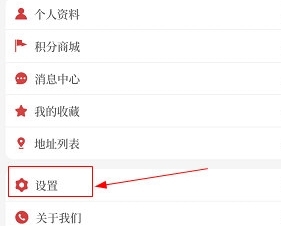 改密码图片1