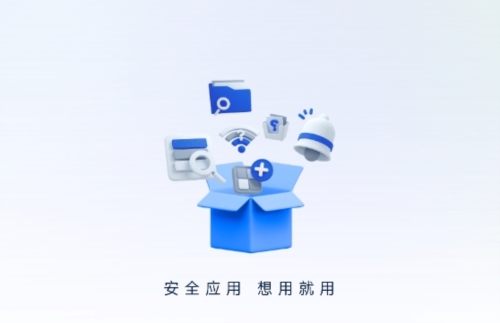 昆仑ulink中油员工宝图片1