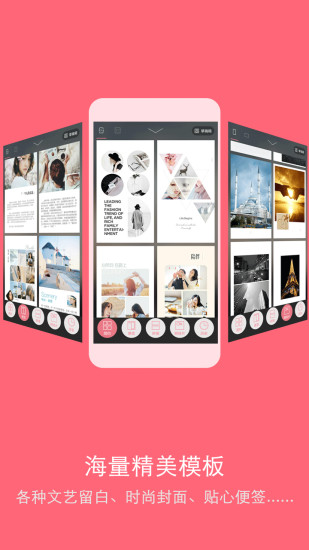 海报大师app v3.2.112