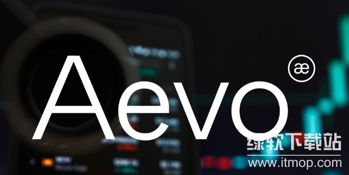 AEVO能成百倍币吗？升值空间多大？