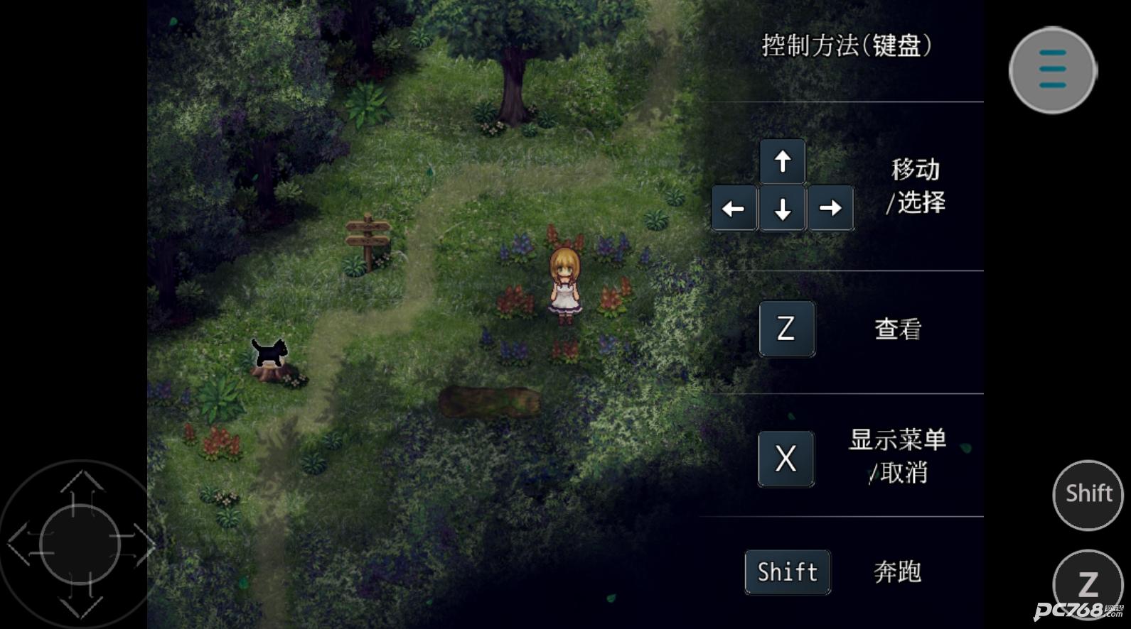 魔女之家mv重制版