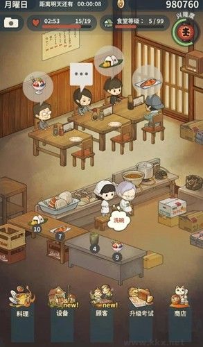 众多回忆的食堂故事2025最新版 v1.1.2安卓版 