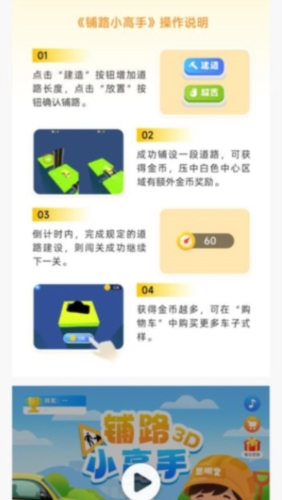 弱视增视