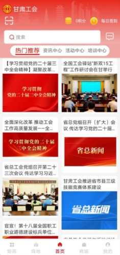 陇工惠