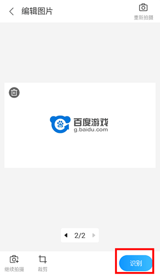 扫描专家9