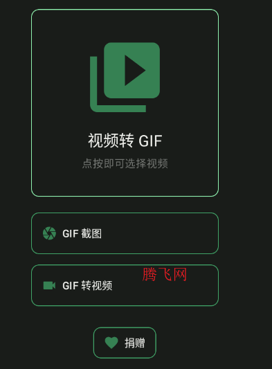 怎么用配图1