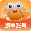 螃蟹账号交易网下载 v4.8.0