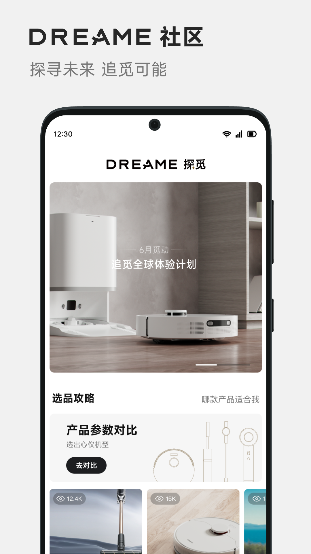 DREAMEɨػAPPٷv2.1.9.6