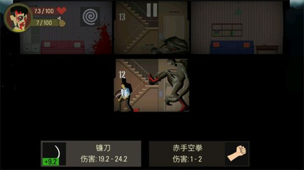 天空之山手游官方版(SKYHILL)