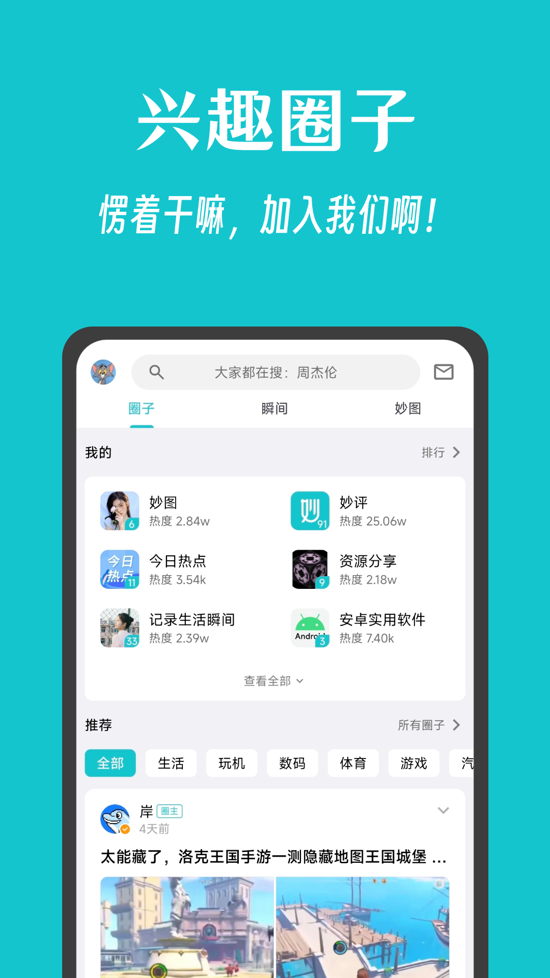 v1.2.4