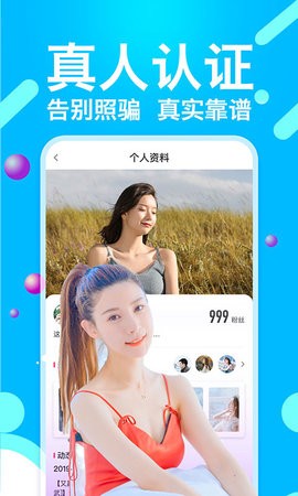 黄瓜视频社交app v1.2.3