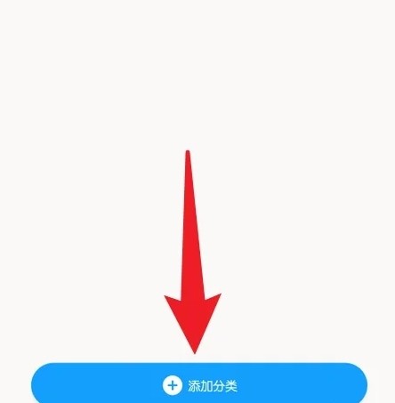 Easy Notes图13