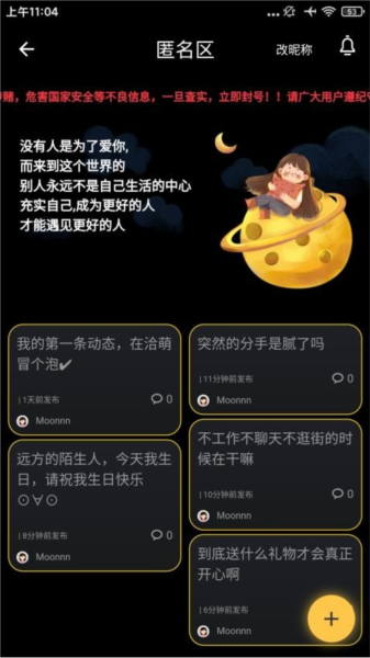 洽萌1