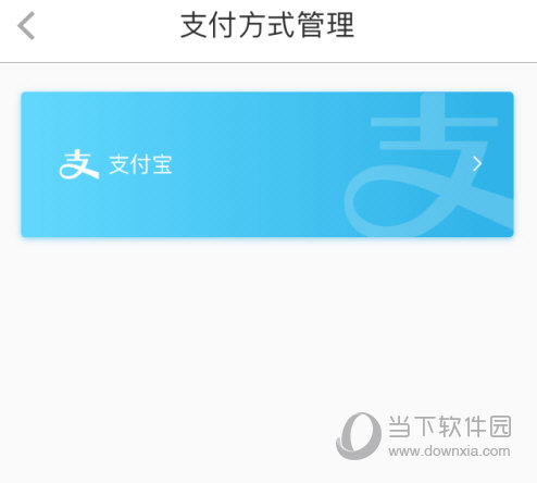点击银行卡
