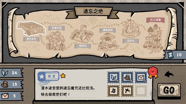 遗忘仙境手机版 v1.0安卓版 