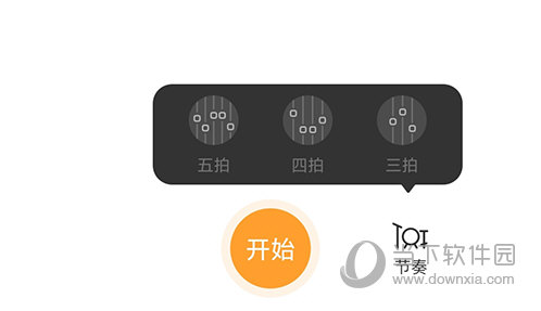弹唱达人节奏