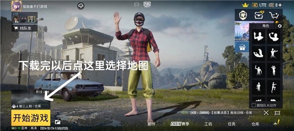 pubgʷ