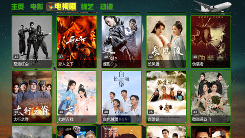 恒星影视F4最新版