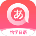 恰学日语安卓版  V4.3.0下载