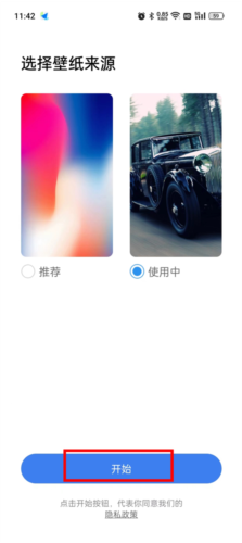 安卓仿ios12桌面全套仿中文版下载