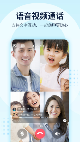 QQϰ汾8.2.6ذװ
