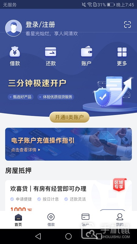 泸贝尔 v3.4.0